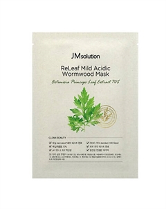 Маска для лица с экстрактом полыни Releaf Mild Acidic Wormwood Mask 30 Jm solution