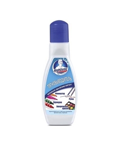 Пятновыводитель: ручка, карандаш, фломастер, акварельные краски 50 Highgenic