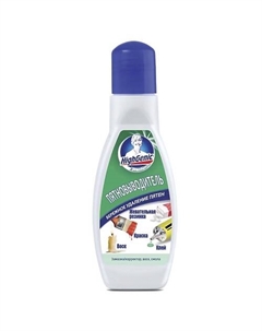 Пятновыводитель: клей, краска, жевательная резинка, воск 50 Highgenic