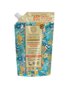 Бальзам для нормальных и сухих волос Облепиховый (сменный блок) 400 Natura siberica