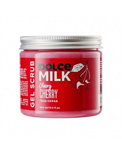 Гель-скраб для душа «Черри-леди» 400 Dolce milk