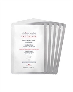 Клеточная антивозрастная маска 5 Skincode