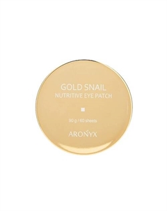 Гидрогелевые патчи для глаз с экстрактом муцина улитки и частицами золота Aronyx