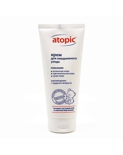 Крем для ежедневного ухода 200 Atopic