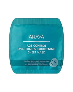 Time To Smooth Тканевая маска выравнивающая цвет кожи 1 Ahava