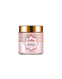 Крем для лица дневной Wedding Day 100 Zeitun