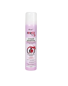 Сухой шампунь Fresh Hair с экстрактом ГРАНАТА 200 Витэкс