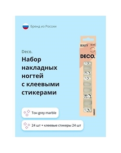 Набор накладных ногтей FANTASY Deco.