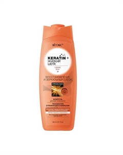 KERATIN&ЖИДКИЙ шелк Шампунь для всех типов волос "Восстановление и зеркальный блеск" 500 Витэкс