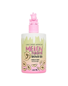 Гель для душа "Райская Дыня" 450 Unicorns approve