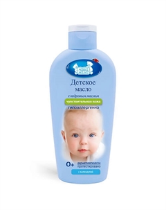 Детское масло для ухода и массажа для чувствительной и проблемной кожи 125 Наша мама