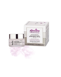 Интенсивный ОМОЛАЖИВАЮЩИЙ крем для лица LUX CARE 45 Витэкс