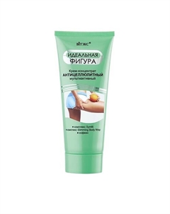 ИДЕАЛЬНАЯ ФИГУРА КРЕМ-концентрат антицеллюлитный мультиактивный 200 Витэкс