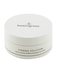 Гидрогелевые патчи с экстрактом черного морского огурца Sea Cucumber & Black Beauugreen