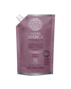 Шампунь для окрашенных и поврежденных волос "Защита и блеск" 500 Natura siberica