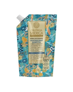 Шампунь облепиховый для ослабленных, поврежденных волос Oblepikha Siberica 500 Natura siberica