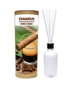 Ароматический диффузор Кофе и Табак с палочками для дома и офиса 60 Van&mun