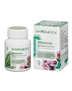 Маска для лица от сосудистых звездочек АНТИКУРПЕРОЗ 50 Биобьюти