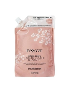 Масло для душа расслабляющее очищающее с экстрактом жасмина и белого чая Rituel Corps 500 Payot