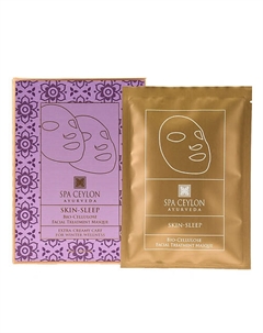 Биоцеллюлозная маска для лица с тамариндом "СЧАСТЛИВАЯ КОЖА" 60 Spa ceylon