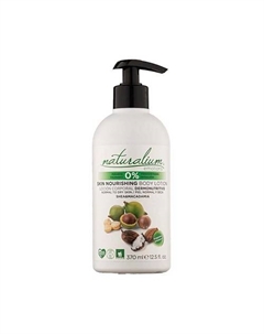 Лосьон для тела Макадамия и Ши Skin Nourishing Body Lotion Macadamia & Shea Oil 370 Naturalium