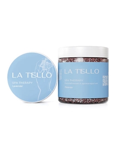 SPA THERAPY Соль для ванн «Лаванда» 600 La tello