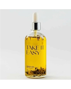Сухое масло для тела TAKE IT EASY 100 Grower cosmetics