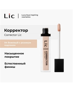 Корректор Lic