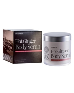 Скраб для тела лимфодренажный FRESH SPA Kam-Chat-Ka 400 Natura siberica