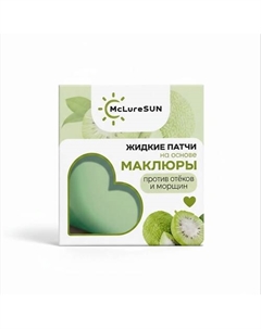 Жидкий патч для глаз маклюра от отеков и морщин Mcluresun