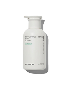 Парфюмированный лосьон для тела Водяная лилия My perfumed 330 Innisfree
