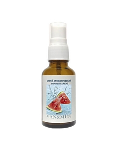 Ароматический спрей для дома и офиса Сочный арбуз 30 Van&mun