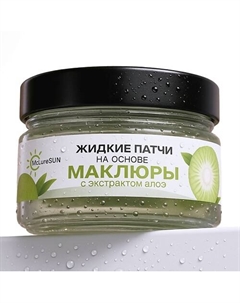 Жидкие патчи для глаз от отеков и темных кругов, с маклюрой и экстрактом алоэ Mcluresun