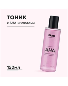 Тоник для лица с фруктовыми кислотами от акне, для сужения пор 150 Likato