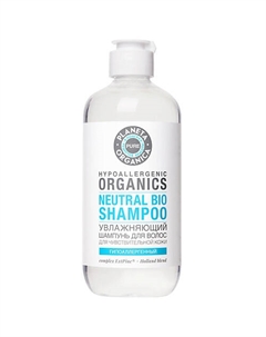 Шампунь для волос Увлажняющий Pure 400 Planeta organica
