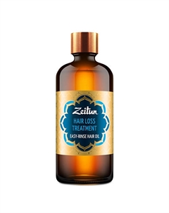 Легкосмываемое масло с черным тмином и хельбой "Борьба с выпадением волос" Hair Loss Treatment 100 Zeitun