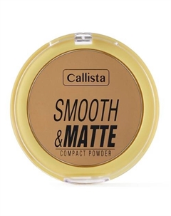 Пудра для лица компактная Smooth&Matte Callista