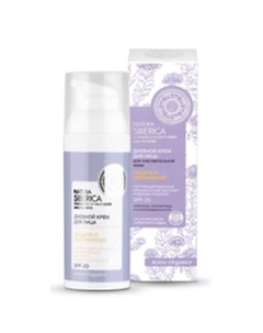 Дневной крем для лица для чувствительной кожи 50 Natura siberica