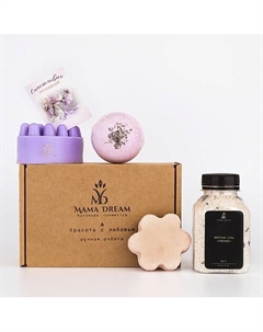 Подарочный СПА набор косметики для тела Mama dream