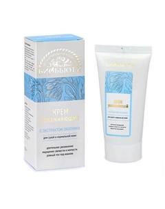 Крем "Увлажняющий" 50 Биобьюти