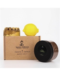 Подарочный набор для женщин СПА "Кофе" для тела Mama dream