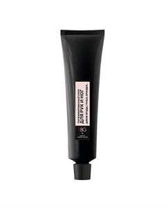 Крем для рук и ног Парфюмированный № 8 Дикие ягоды, груша, орхидея 30 Russian beauty guru