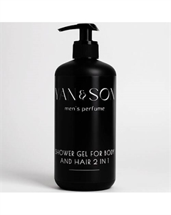 Гель для душа для мужчин 2 в 1 с ароматом мужского парфюма и маслом авокадо. 500 Yan&son
