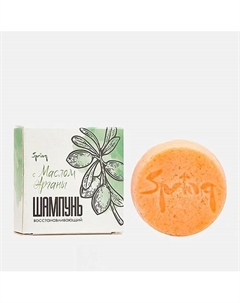 Твердый шампунь с аргановым маслом для окрашенных и поврежденных волос 50 Spring