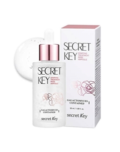 Увлажняющая ампульная сыворотка для лица с розовой водой Starting Treatment Rose Ampoule 50 Secret key