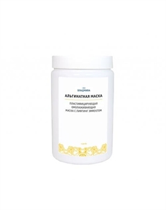 Маска альгинатная ромашка 500 Владмива