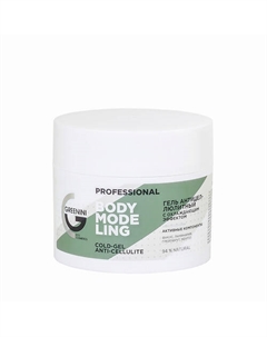 PROFESSIONAL Гель антицеллюлитный с охлаждающим эффектом с коллагеном и мочевиной 230 Greenini