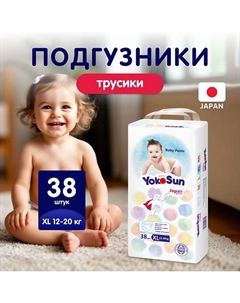 Подгузники-Трусики XL (12-20 кг) Yokosun