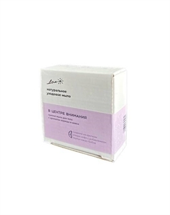 Мыло с тонким ароматом корицы и анис В ЦЕНТРЕ ВНИМАНИЯ 100 Дом солнце