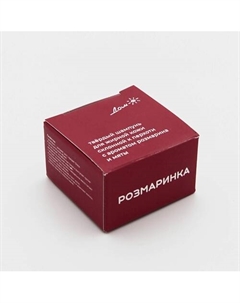 Твёрдый шампунь для жирных волос "Розмаринка" 25 Дом солнце